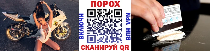 Метамфетамин Декстрометамфетамин 99.9% нарко площадка Telegram Раменское