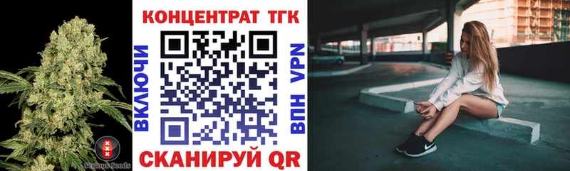Дистиллят ТГК гашишное масло  МЕГА зеркало  Раменское  наркота 